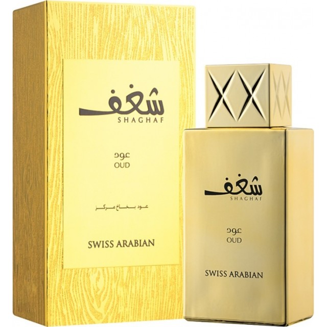 SWISS ARABIAN Shaghaf Oud EDP 75ml